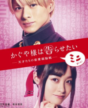 Kissasian japanese drama